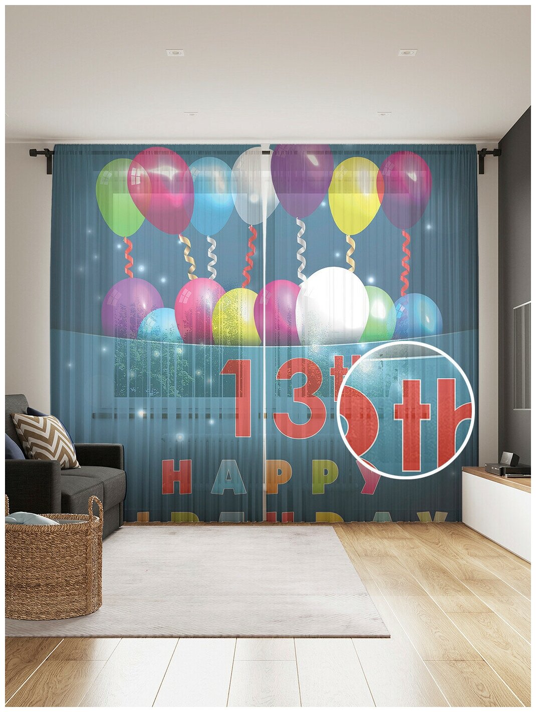 Тюль для кухни и спальни JoyArty "Шарики для подростка", 2 полотна со шторной лентой шириной по 145 см, высота 265 см.
