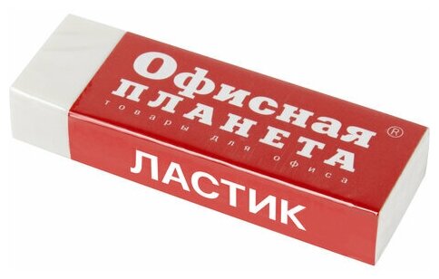 Ластик большой офисная планета, 60х20х11 мм, белый, прямоугольный, картонный держатель, 222468