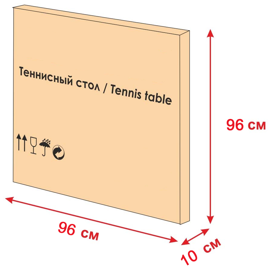 Теннисный стол Start Line Cadet, для подростков, синий, с сеткой