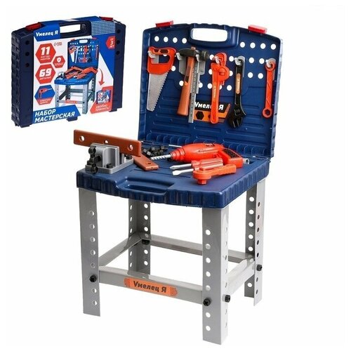 Детский игрушечный набор инструментов. Инструменты 69 элементов со звуковым и световыми эффектами