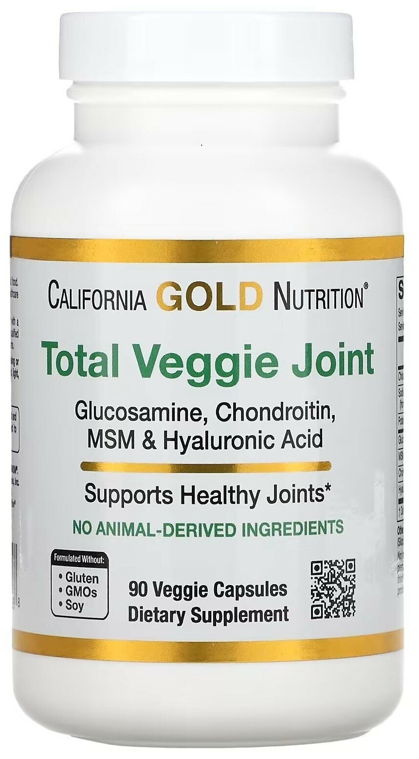 Комплекс California Gold Nutrition Total Veggie Joint (глюкозамин, хондроитин, МСМ и гиалуроновая кислота), 90 капсул