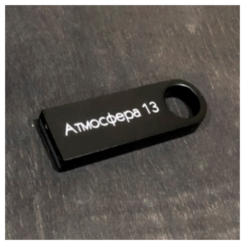 USB Флэшка с музыкой Атмосфера 13