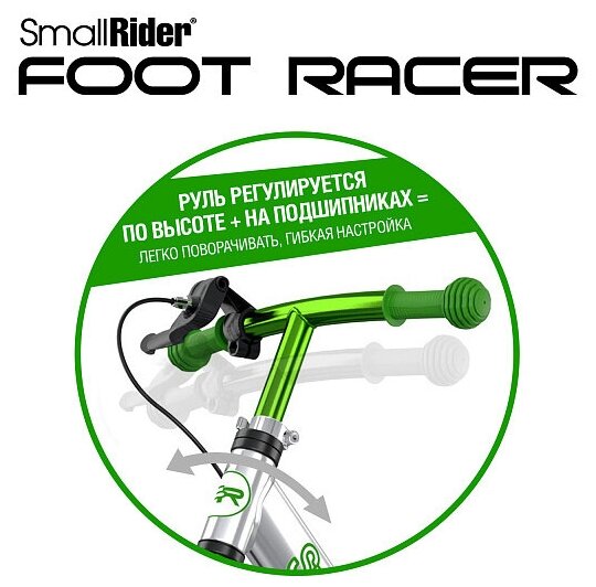 Беговел Small Rider Foot Racer 3 EVA кол.:24" серебристый/зеленый 3.6кг (MEGA007) - фото №7