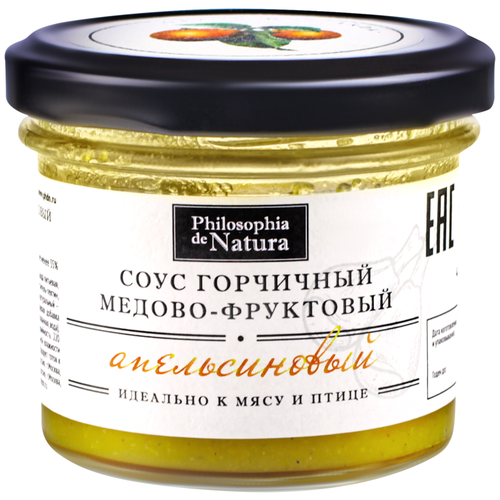 Соус горчичный медово-фруктовый Апельсин - Philosophia de Natura, 100 г