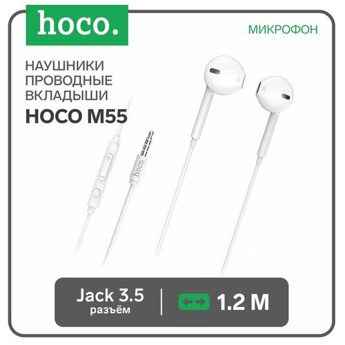Наушники Hoco M55 проводные вкладыши микрофон Jack 35 12 м белые 58700₽