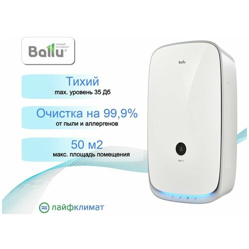 Очиститель воздуха приточный Ballu ONEAIR ASP-130 2859000₽