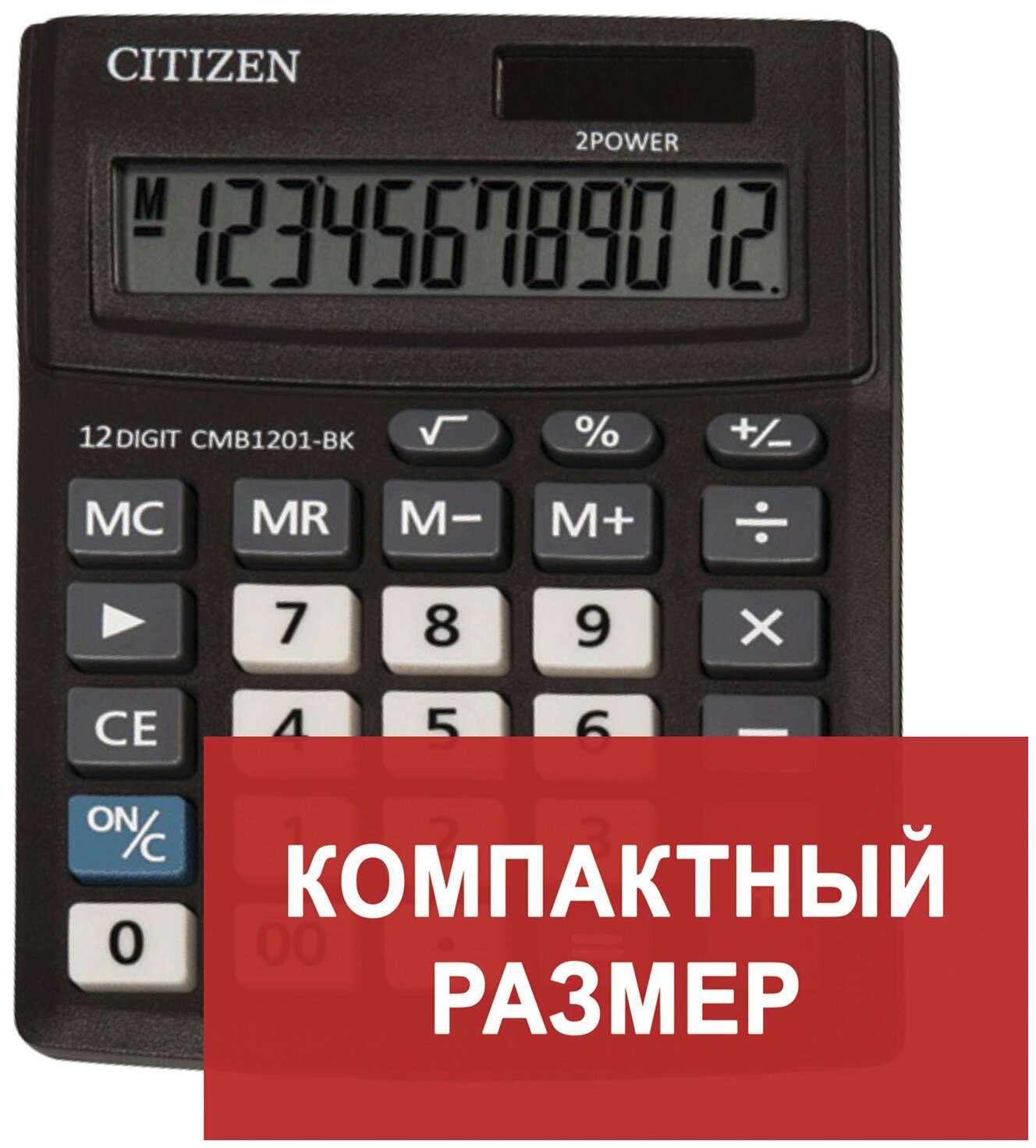 Калькулятор настольный CITIZEN BUSINESS LINE CMB1201BK, малый (137х102 мм), 12 разрядов, двойное питание