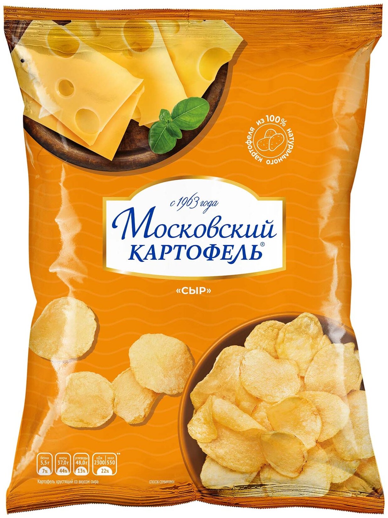 Чипсы Московский картофель Сыр 130г Русский продукт - фото №1