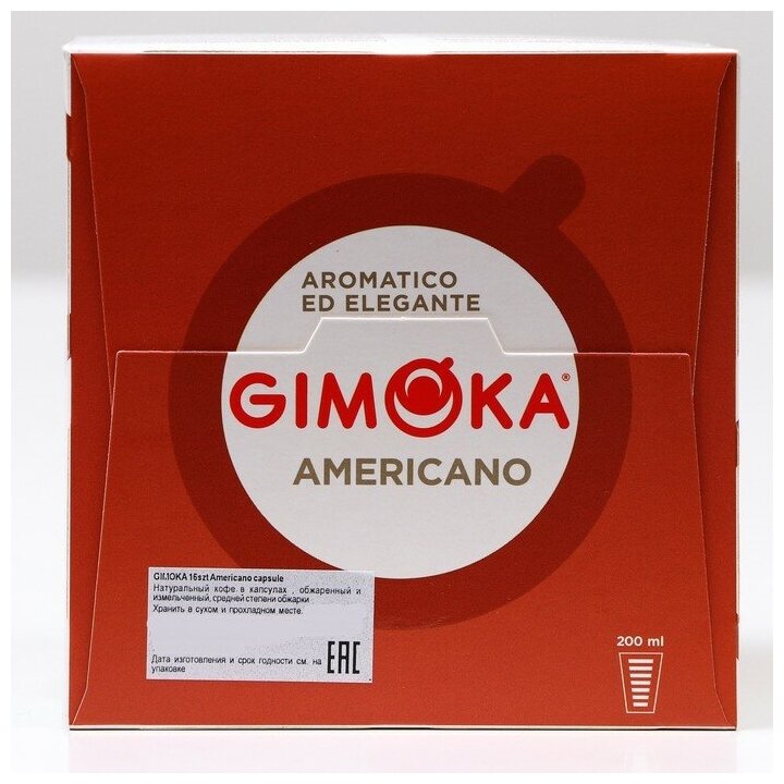 Кофе в капсулах Gimoka Americano, 16 капсул - фотография № 3