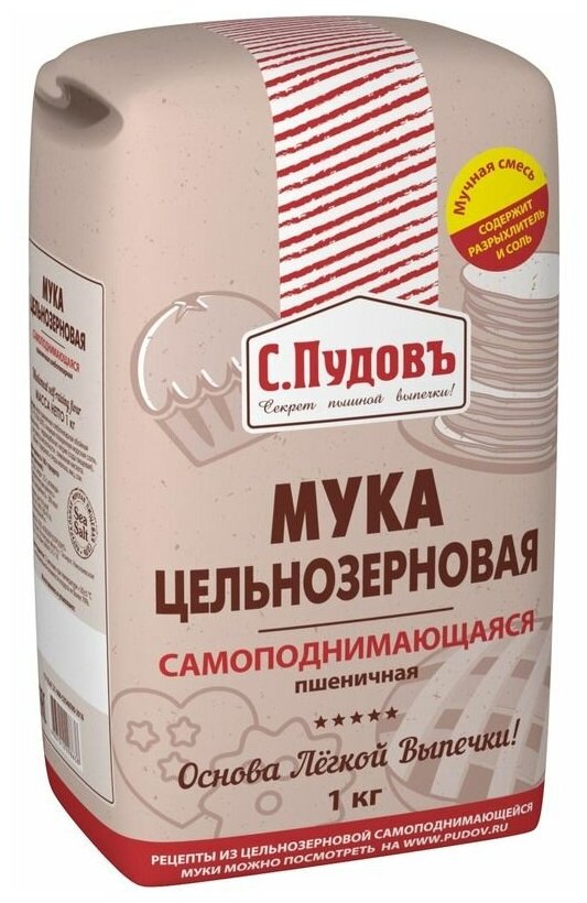 Мука пшеничная С. Пудовъ цельнозерновая самоподнимающаяся