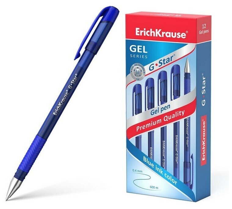 Ручка гелевая ErichKrause G-Star 0.5, цвет чернил синий (3 шт. в упаковке)