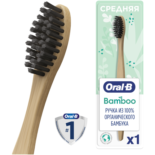 Зубная щетка Oral-B Bamboo Древесный Уголь из органического бамбука, мягкая, коричневый щетка зубная мягкая древесный уголь bamboo 40 oral b орал би