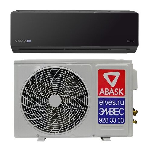 Конд. сплит ABASK ABK-09 BRG/TC2/E1 BURGOS BLACK