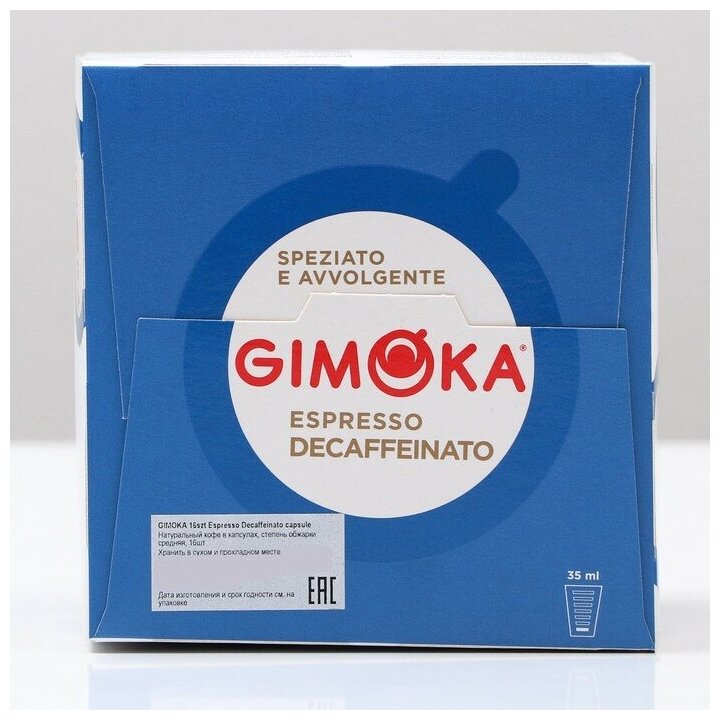 Кофе в капсулах Gimoka Espresso decaffeinato, 16 капсул - фотография № 3