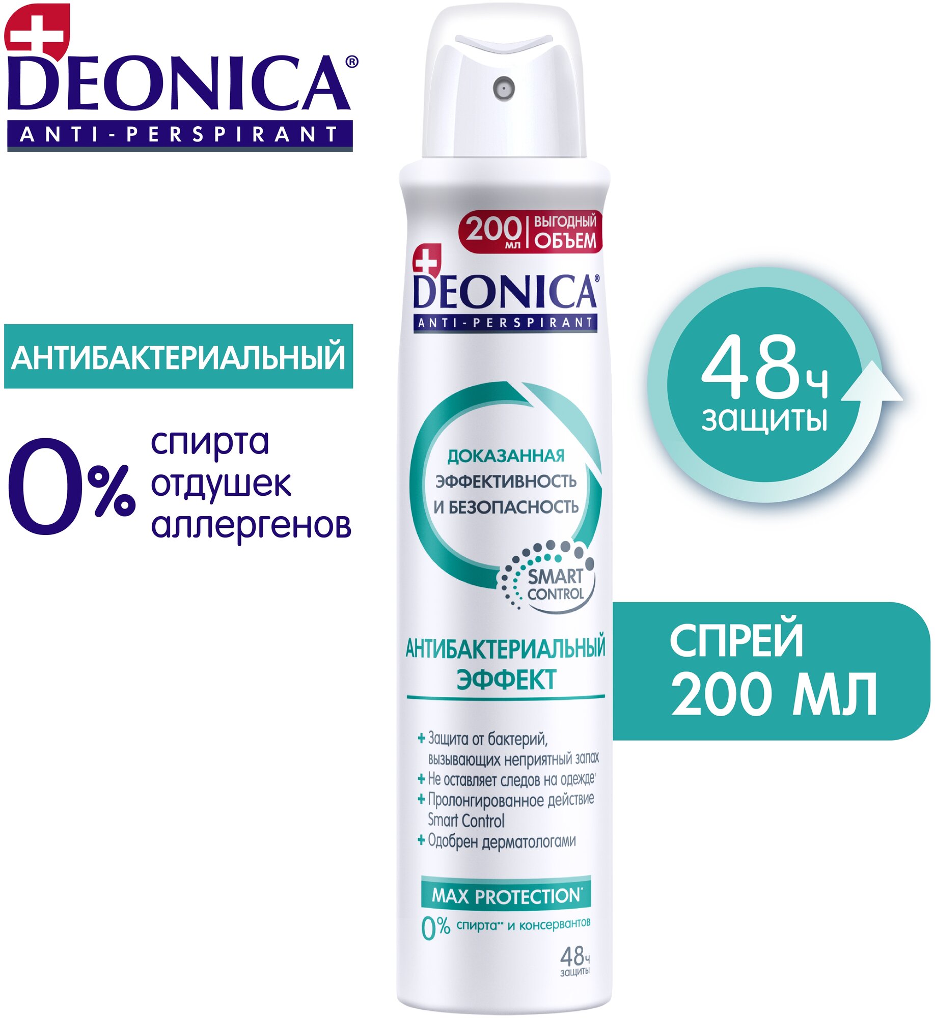  Deonica    200 () 35425