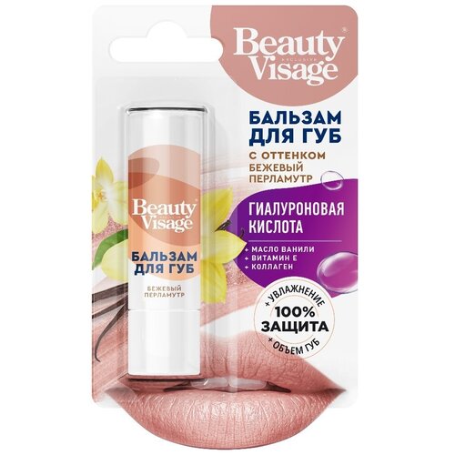 Бальзам для губ с оттенком нежный розовый Beauty Visage 3,6г/24шт