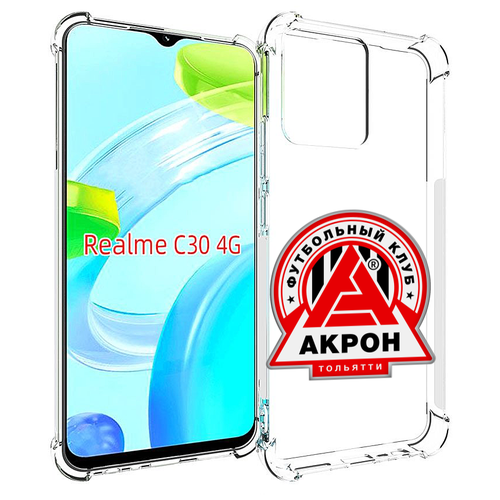 Чехол MyPads фк-акрон-2 для Realme C30 4G / Narzo 50i Prime задняя-панель-накладка-бампер чехол mypads фк вест хем 2 для realme c30 4g narzo 50i prime задняя панель накладка бампер