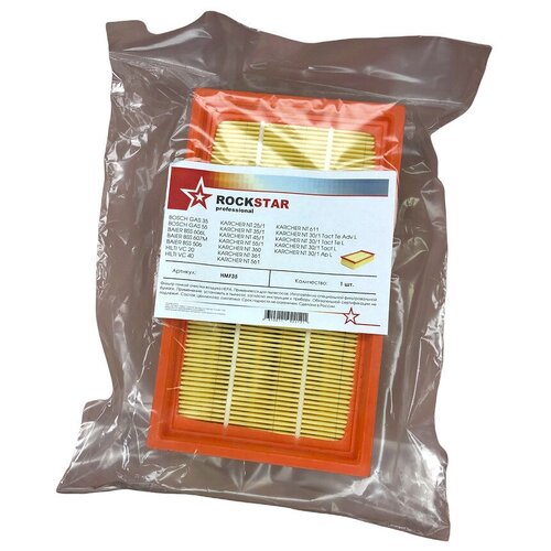 HEPA-фильтр Rockstar HMF35 для пылесоса Bosch GAS 35 / 55 / Karcher NT 35/1 / 45/1 / 360 1 piece rcexl icm6 cm6 10mm iridium spark plug for gas engine dle20 20ra 30 ra 40 55 55ra 60