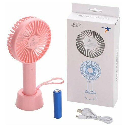 Портативный ручной вентилятор Eternal Classics со встроенным аккумулятором розовый 49900₽