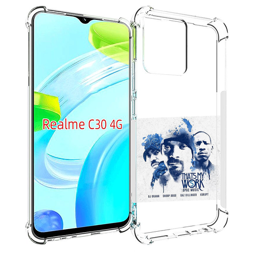 Чехол MyPads Snoop Dogg THAT’S MY WORK VOL для Realme C30 4G / Narzo 50i Prime задняя-панель-накладка-бампер чехол mypads snoop dogg neva left для realme c30 4g narzo 50i prime задняя панель накладка бампер