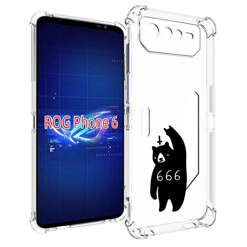Чехол MyPads медведь 666 для Asus ROG Phone 6 задняя-панель-накладка-бампер