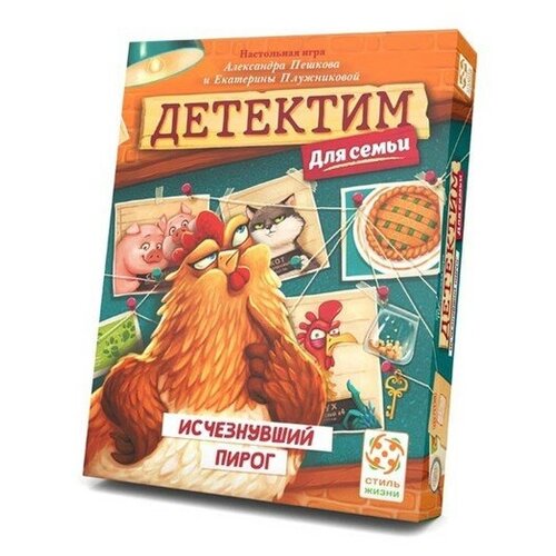 Настольная игра «Детектим. Исчезнувший пирог»