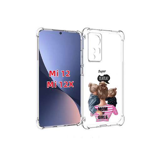 Чехол MyPads Мама-девочек женский для Xiaomi 12S задняя-панель-накладка-бампер