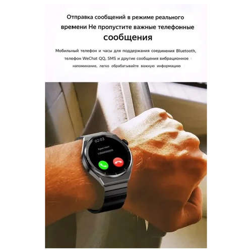 Умные часы для детей и взрослых , Умные часы WeMaxProAt3Pro, 46mm, серо-серебристый