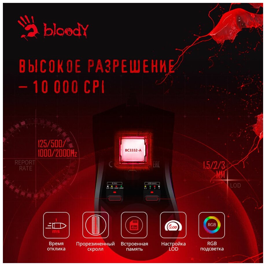 Мышь A4TECH Bloody W90 Max, игровая, оптическая, проводная, USB, белый и черный [w90 max panda]