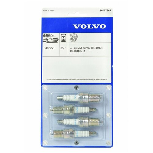 Свечи зажигания B4184S/B4204S Volvo C30 S40 (04-) V50 4 шт.