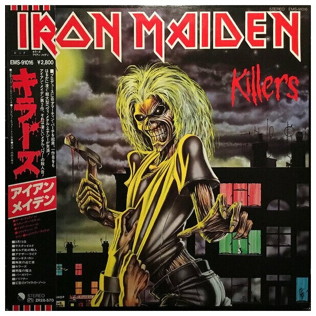 Виниловая пластинка Iron Maiden - Killers (Япония) LP