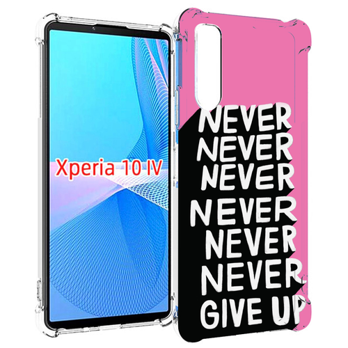 Чехол MyPads никогда для Sony Xperia 10 IV (10-4) задняя-панель-накладка-бампер