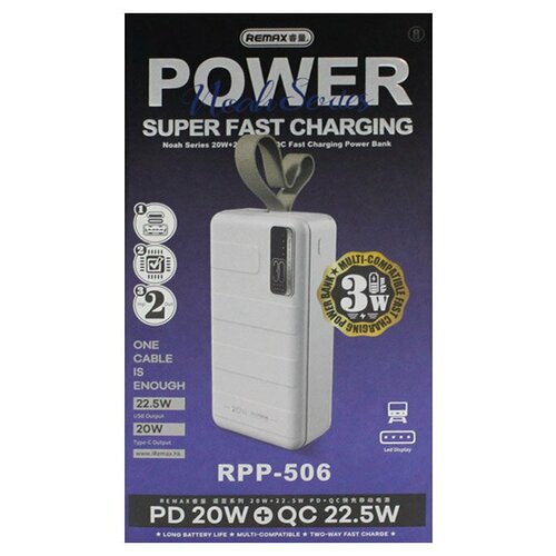 Внешний аккумулятор Remax 30000 mAh RPP-506 белый PD20WQC 225W 291000₽