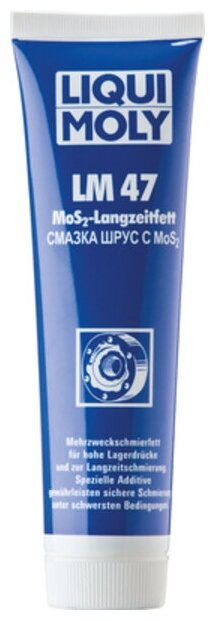 Смазка Liqui Moly LM 47 Langzeitfett + MoS2 для шрусов с дисульфидом молибдена, 400 мл. (7574)