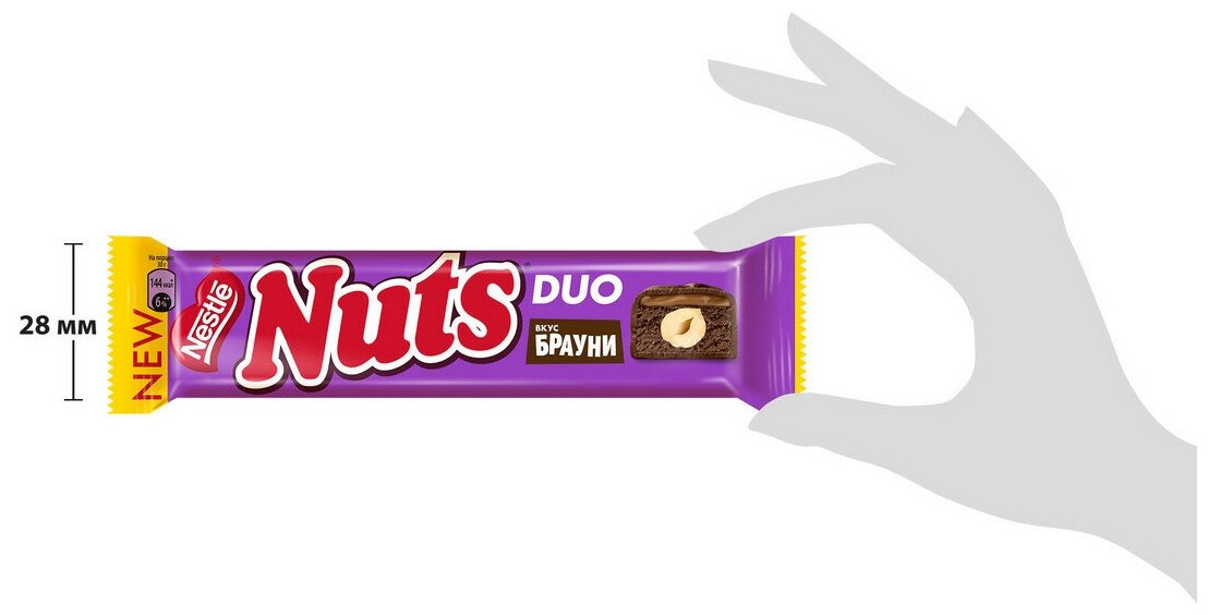 Шоколадный батончик Nuts, с цельным фундуком и вкусом Брауни, 60г 24 шт - фотография № 4