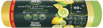 Мешки для мусора Master FRESH С0007145 60 л, 10 шт., желтый