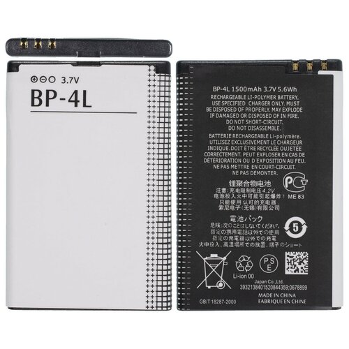 аккумуляторная батарея для nokia n97 bp 4l Аккумулятор BP-4L для VERTEX C311, MAXVI B2, DIGMA e600, Nokia E52, E71, E72, N97, Explay Blade и др