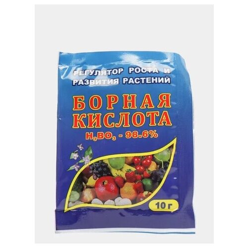 Борная кислота для садоводства, стимулятор роста и плодоношения, 10гр - 5шт