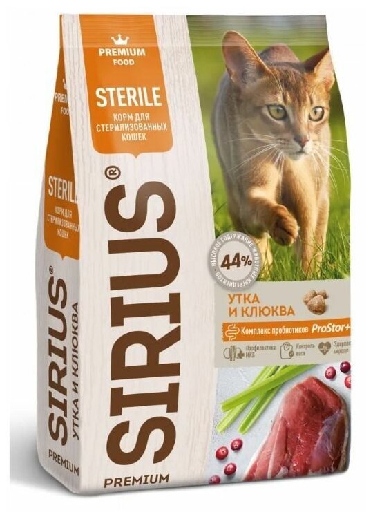 SIRIUS для для стерилизованных кошек сухой корм Утка с клюквой, 0,4 кг