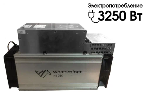 Асик Whatsminer M21S 56 Th/s /2020 года выпуска/s / с блоком питания / Майнинг