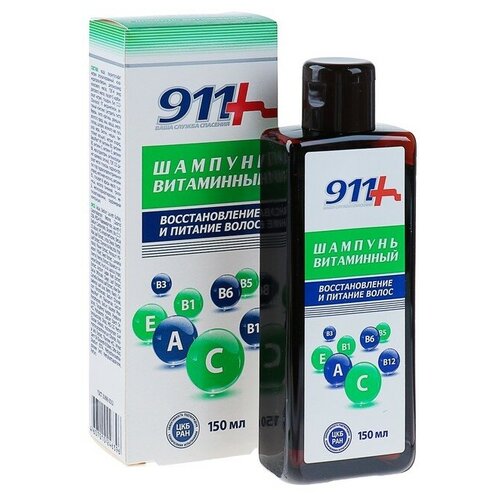 Шампунь для волос 911 Витаминный, восстановление и питание волос, 150 мл