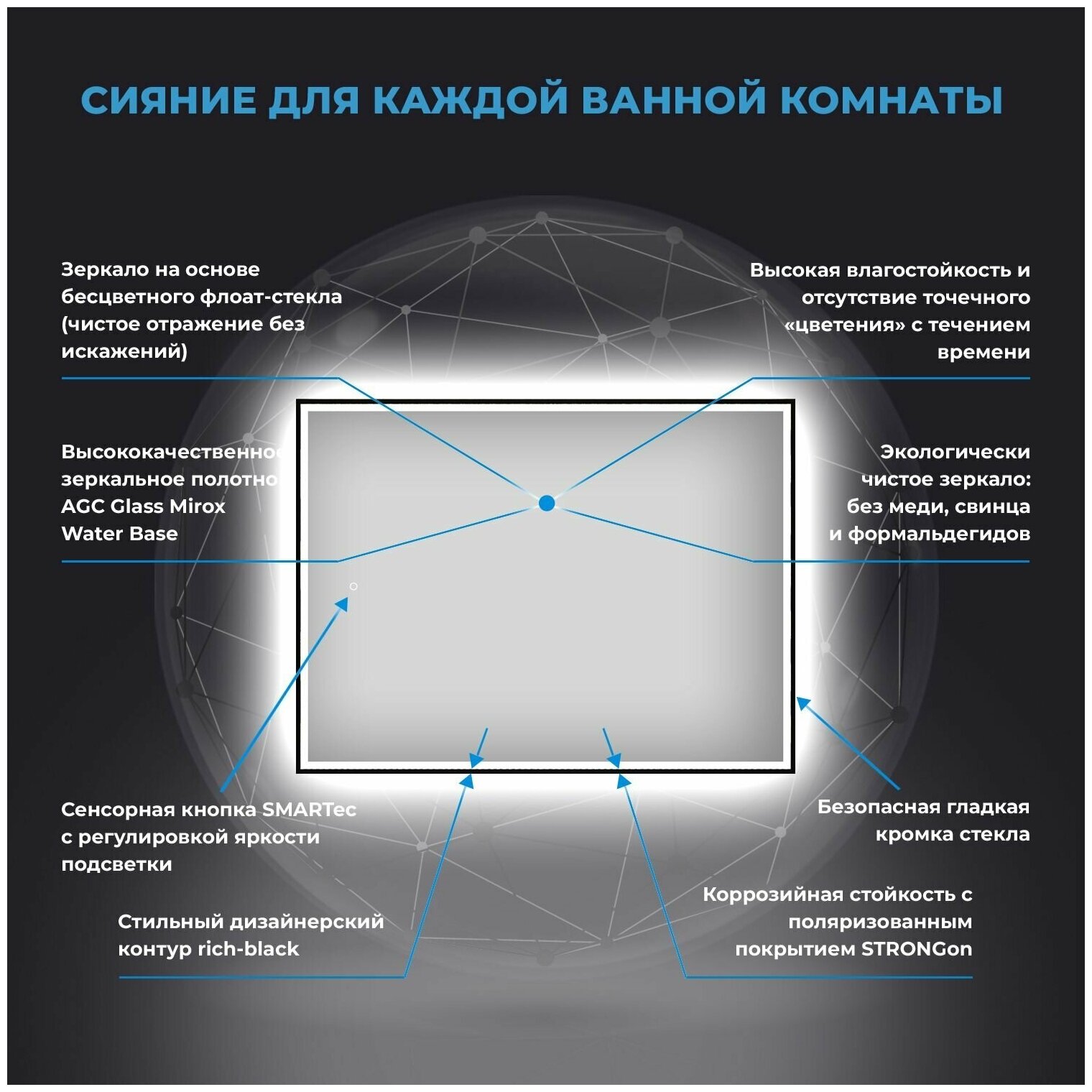 Влагостойкое зеркало с подсветкой для ванной комнаты Wellsee 7 Rays' Spectrum 172201290, размер 80 х 60 см, с черным матовым контуром - фотография № 3