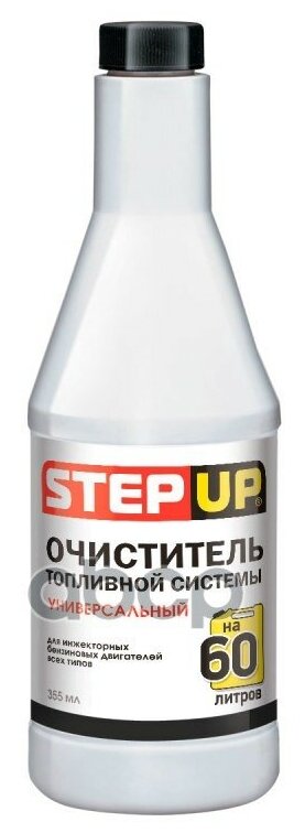 Очиститель Топливной Системы Step Up Универсальный На 60л 355 Мл StepUp арт. SP3231