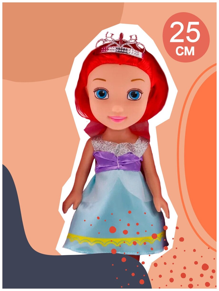 Кукла "Мир принцесс" 25 см Funky toys FT61123
