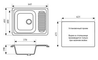 Кухонная мойка врезная GreenStone GRS-13-341 молочный - фотография № 6