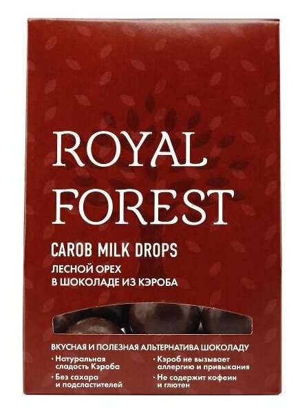 ROYAL FOREST CAROB MILK DROPS (Лесной орех в шоколаде), 75 г - фотография № 2