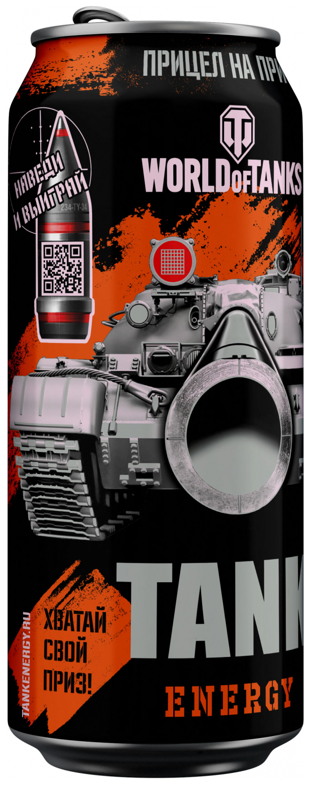 Напиток безалкогольный энергетический Tank Orange 0,45л - фотография № 5