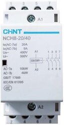 Контактор модульный CHINT NCH8-20/40, 20 Ампер, 400 Вольт, нормально разомкнутый (4NO), четырех полюсный, катушка 220 вольт, пускатель магнитный.