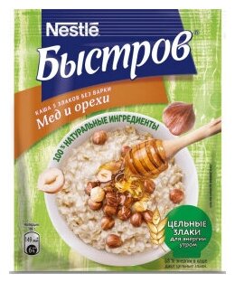 БЫСТРОВ®. Без варки. Каша 5 злаков с медом и орехами. 240г (6 пакетиков) - фотография № 17