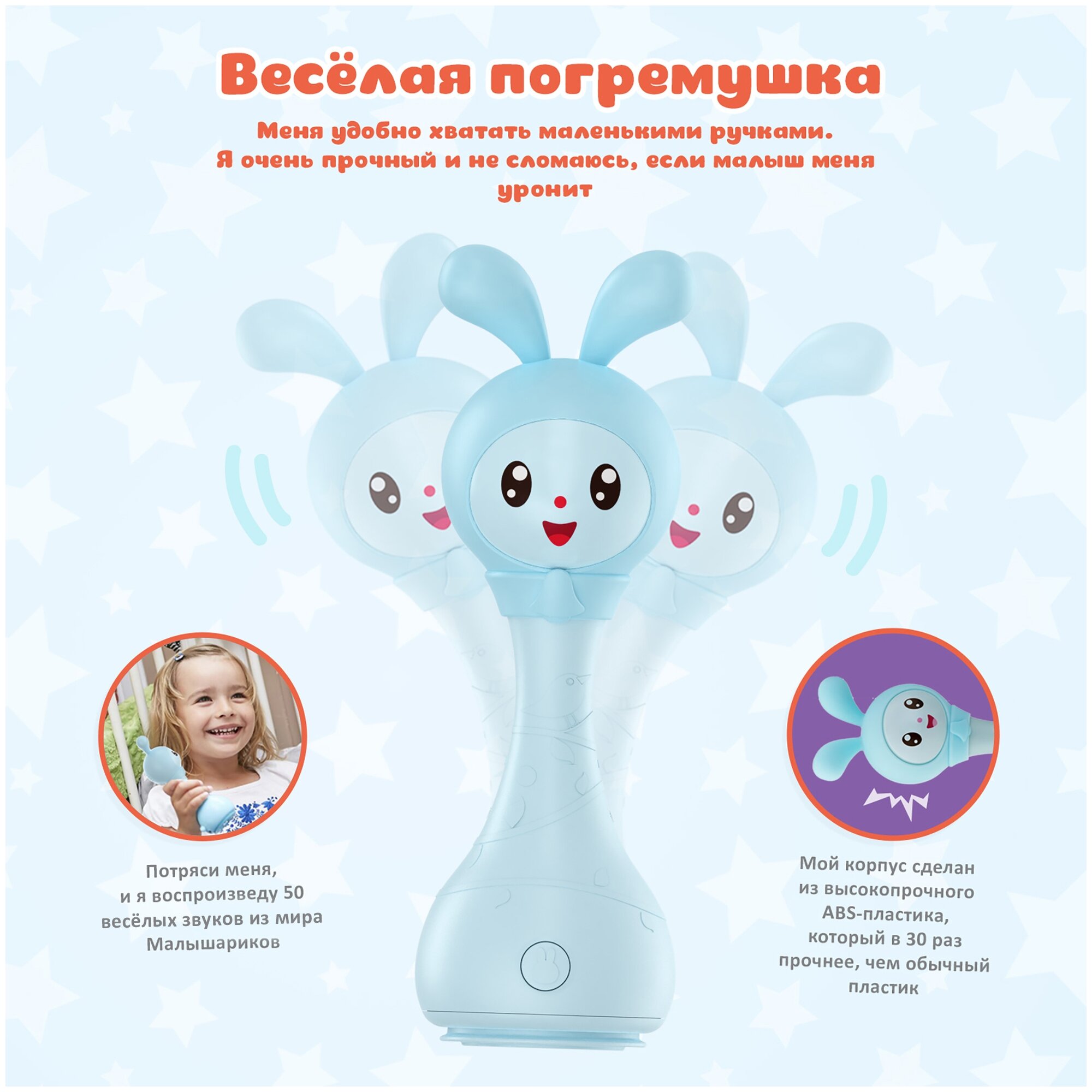 Интерактивная музыкальная игрушка Малышарик Крошик R1. Белый шум, ночник, песенки, сказки